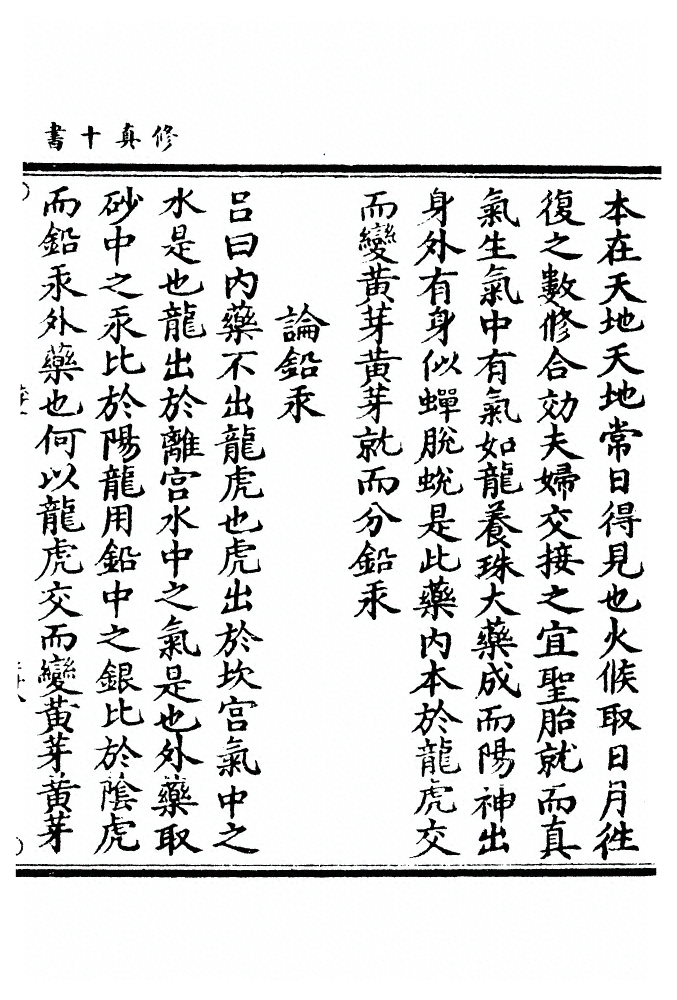 第 367 页