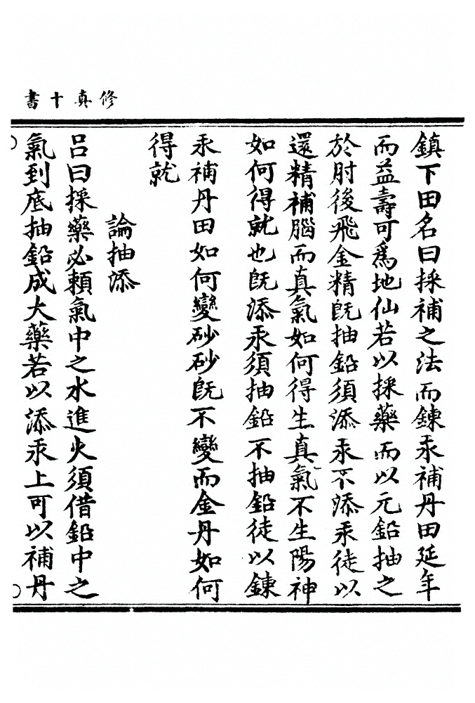 第 375 页