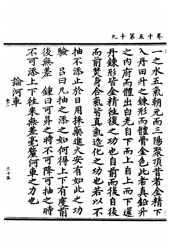 p. 384
