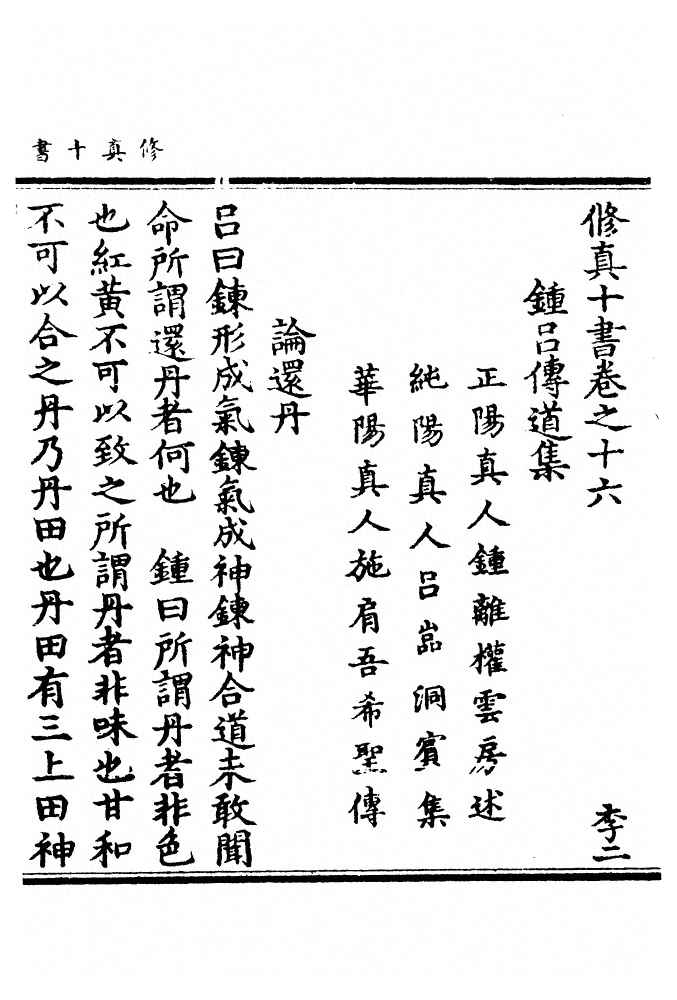 p. 393