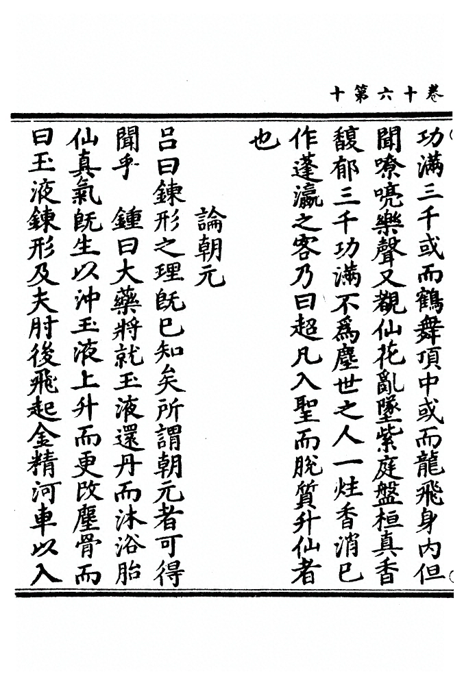 第 412 页