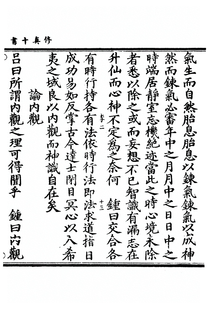 第 423 页