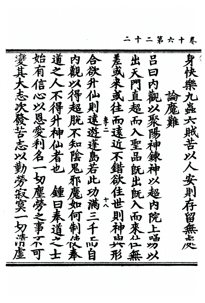 p. 436