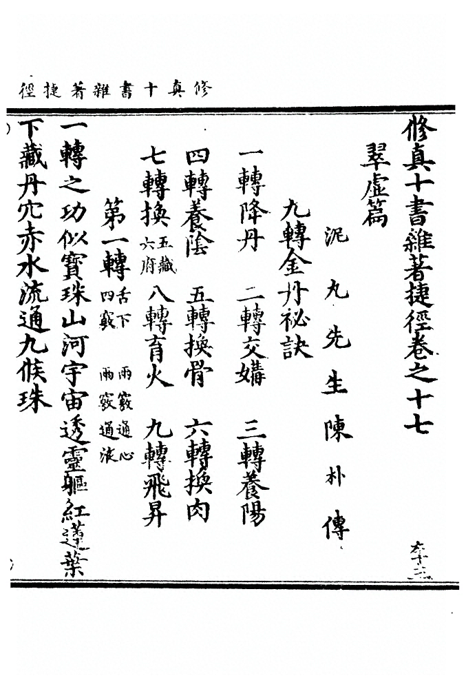 p. 453