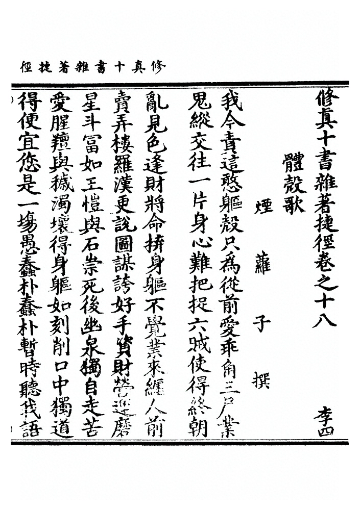 p. 497
