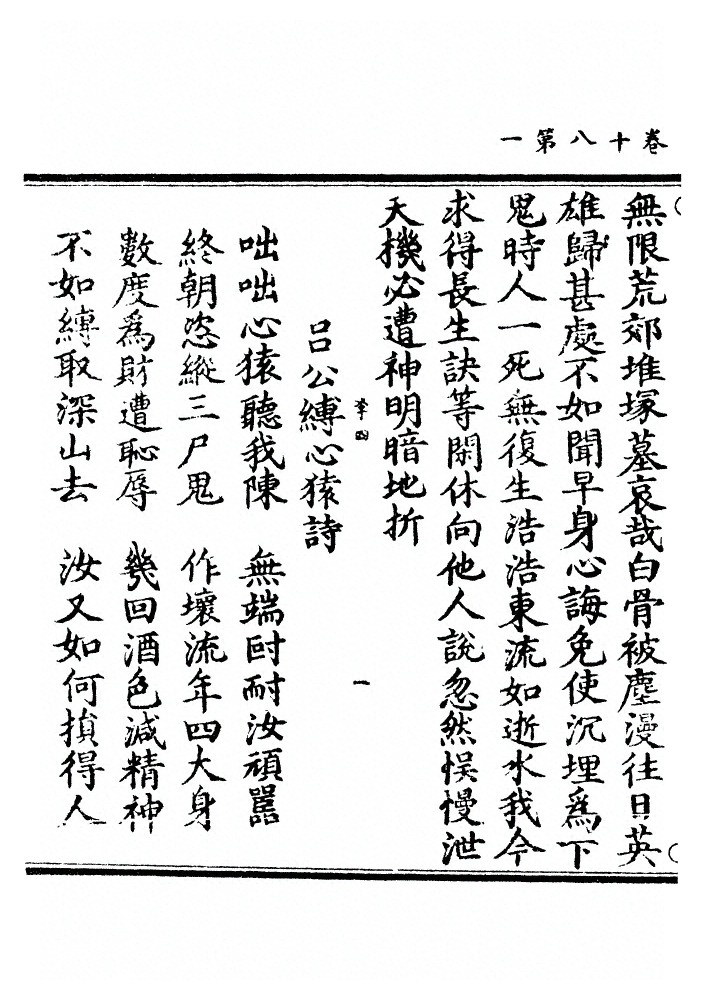 p. 498