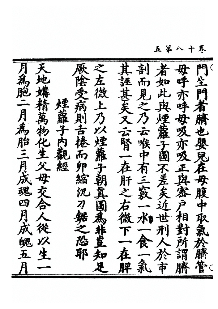 第 506 页