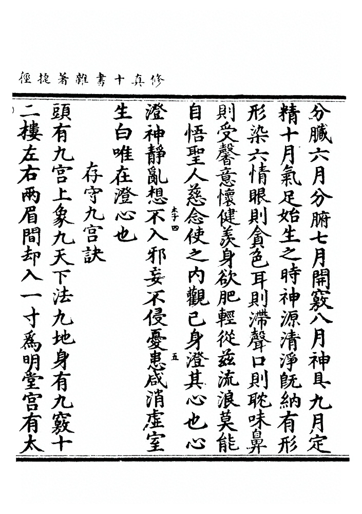 p. 507