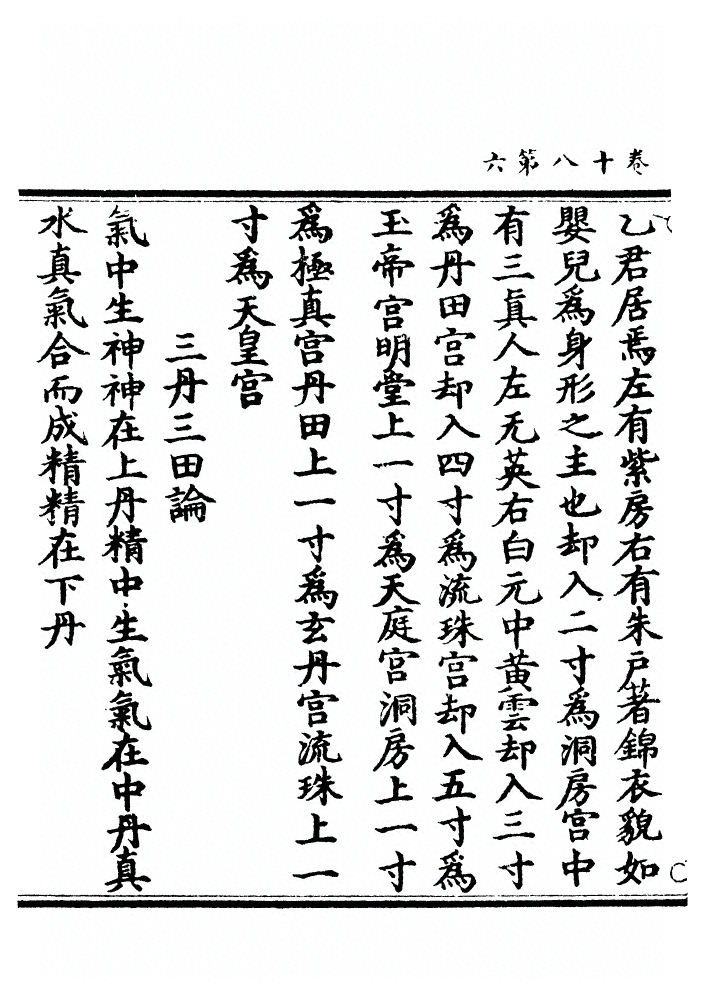 p. 508