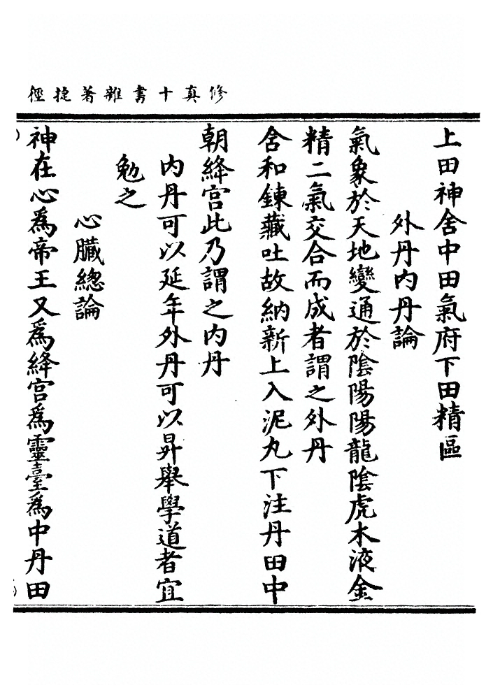 p. 509
