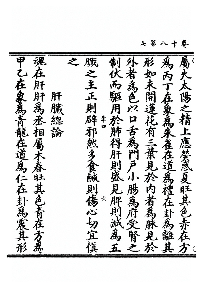 p. 510