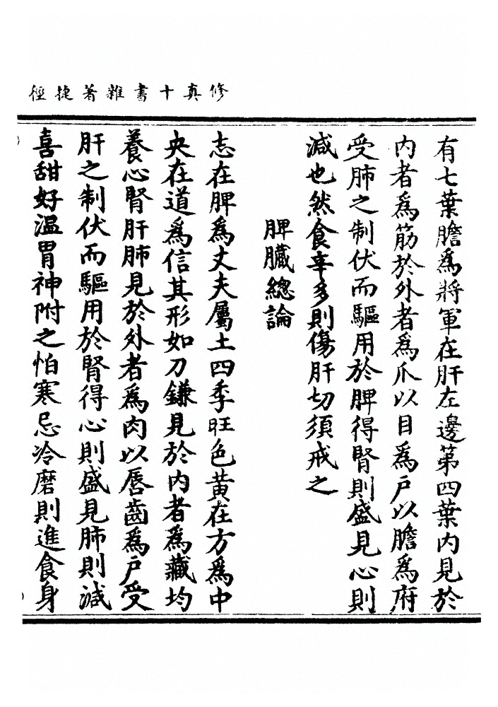 p. 511