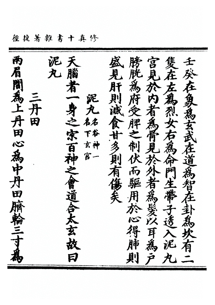 第 513 页