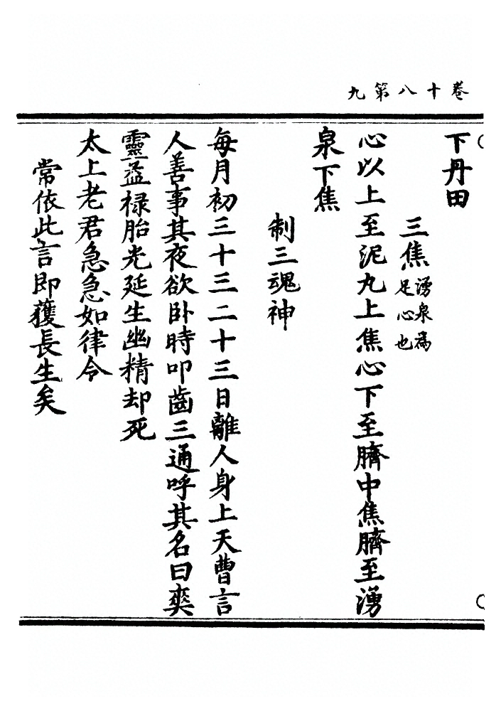 p. 514