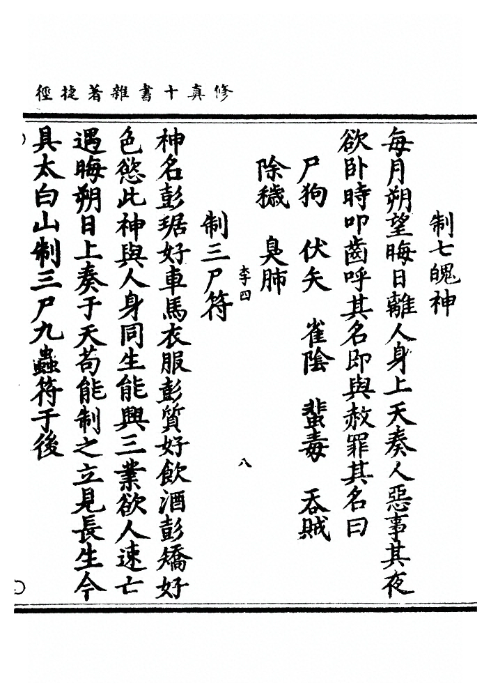 p. 515