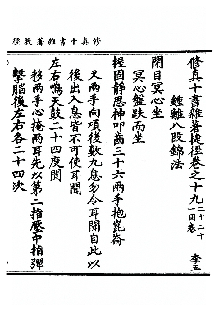 p. 517