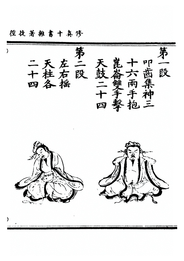 p. 523