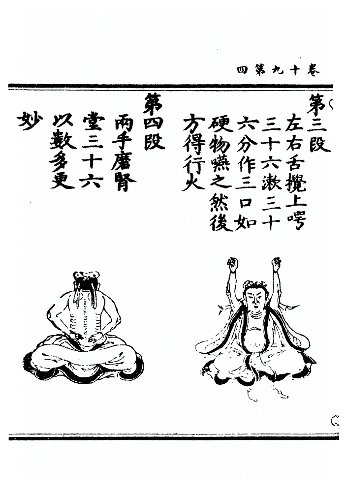 第 524 页