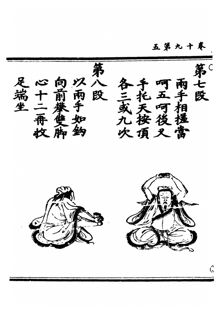 第 526 页