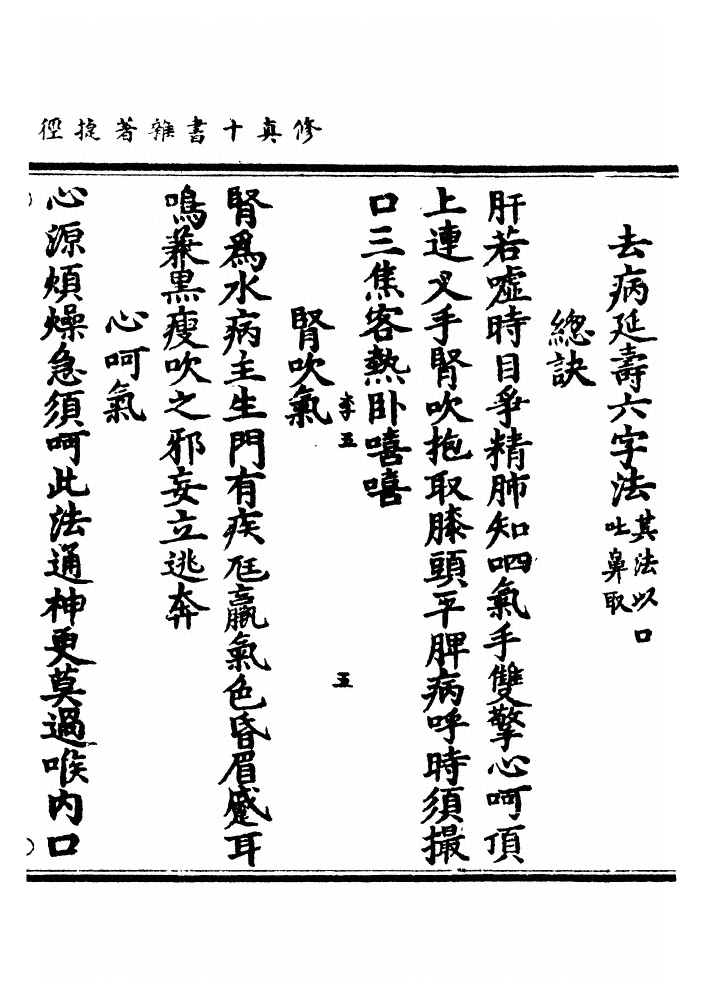 第 527 页