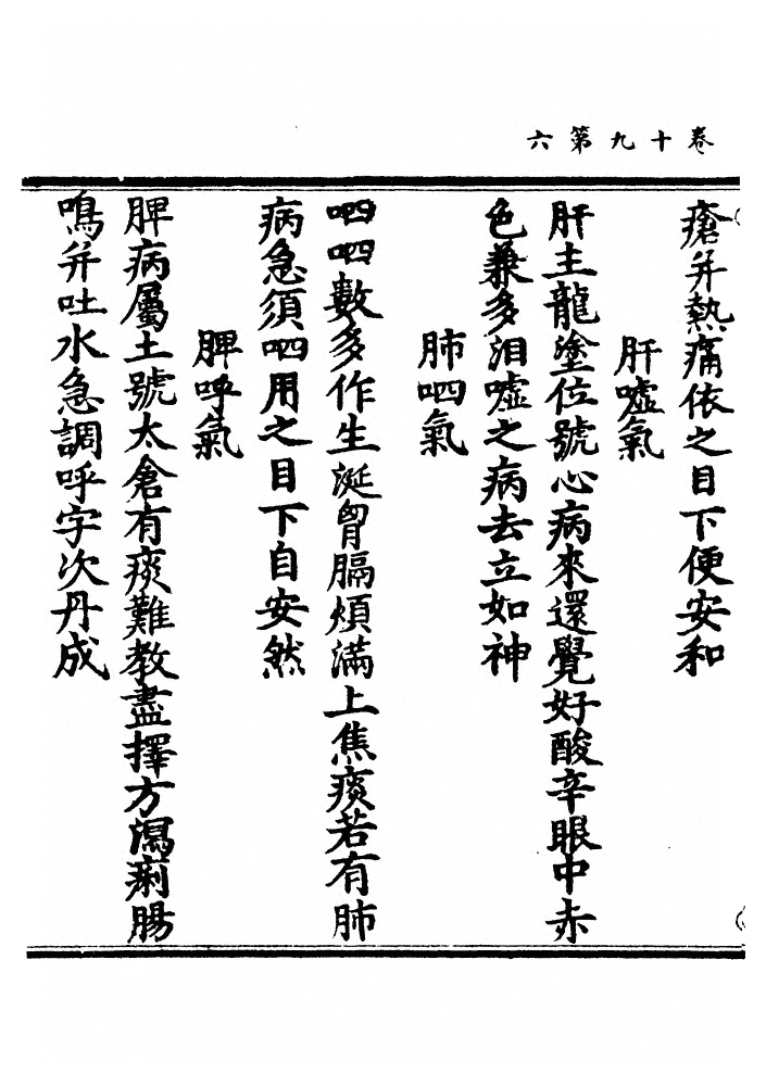 p. 528