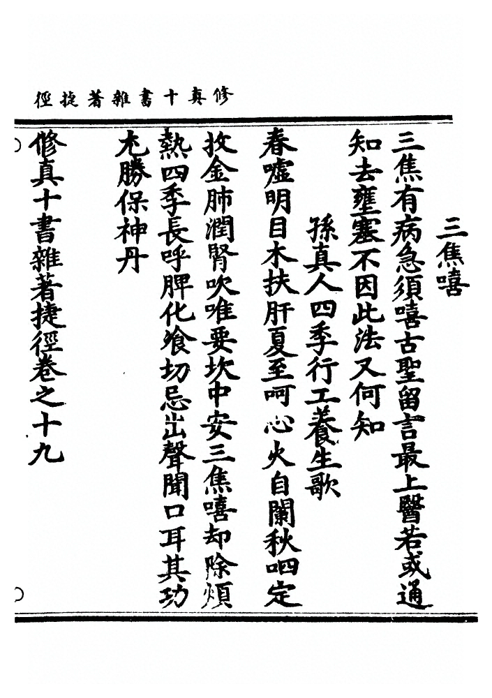 p. 529