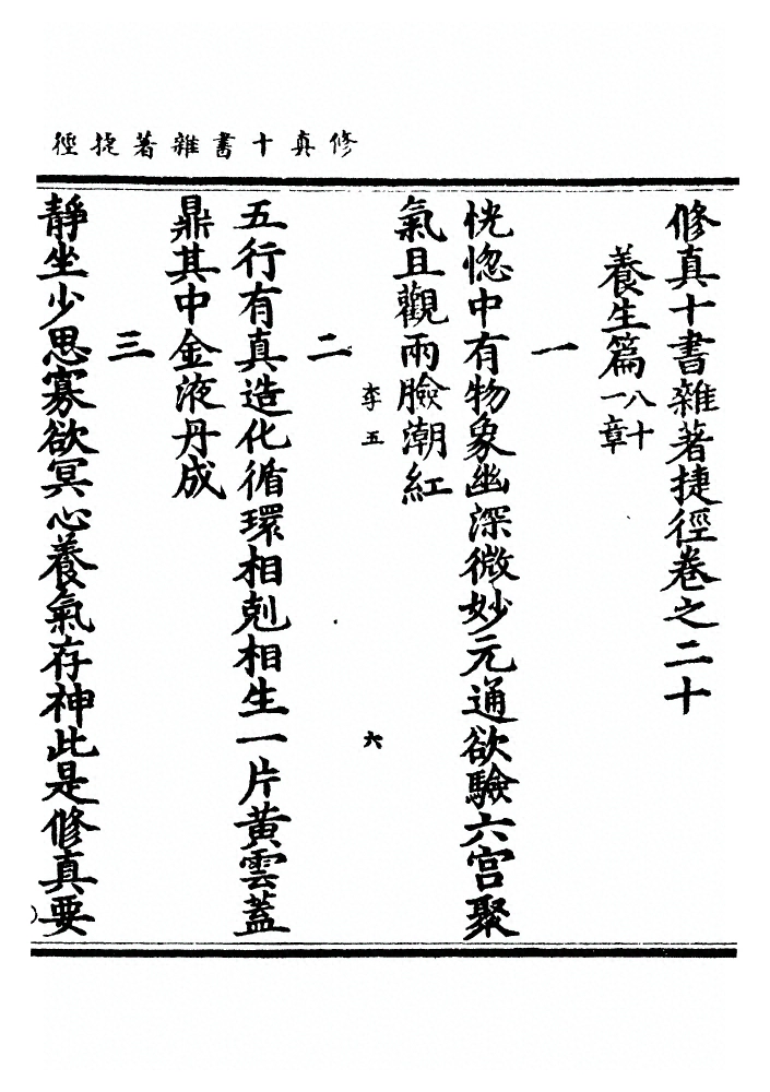 p. 530