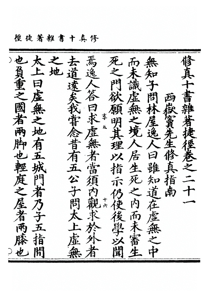 p. 555