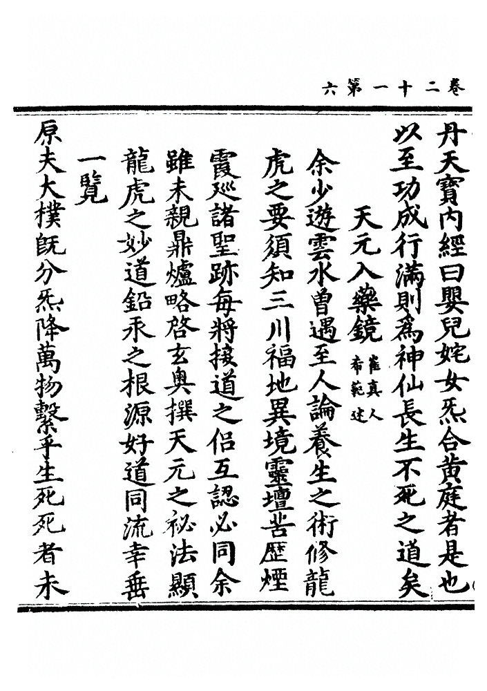 p. 566