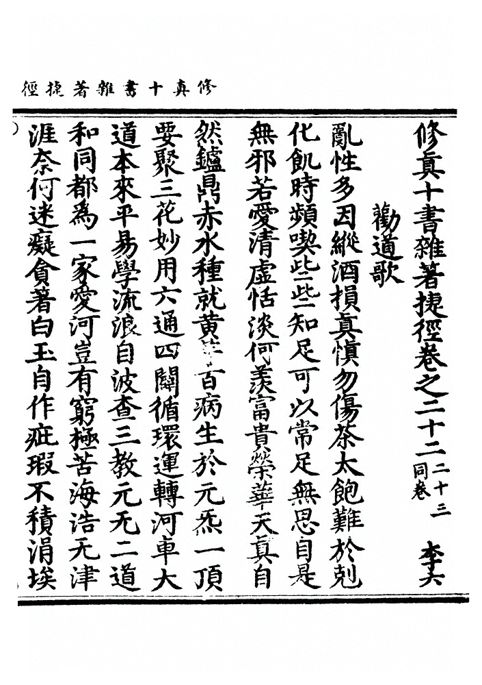 p. 573
