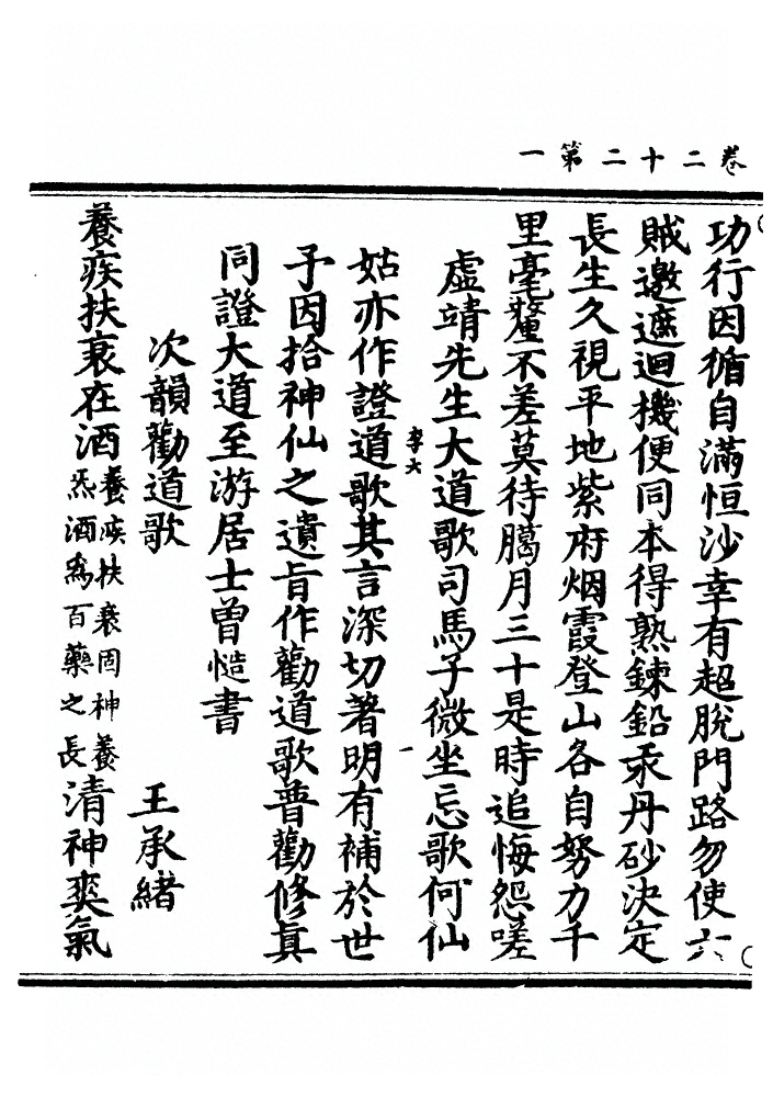 p. 574