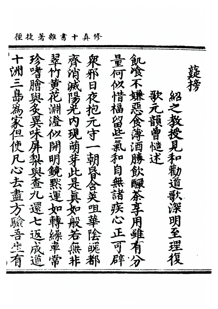 p. 577