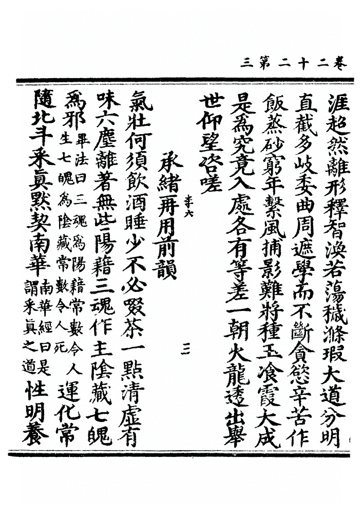 p. 578