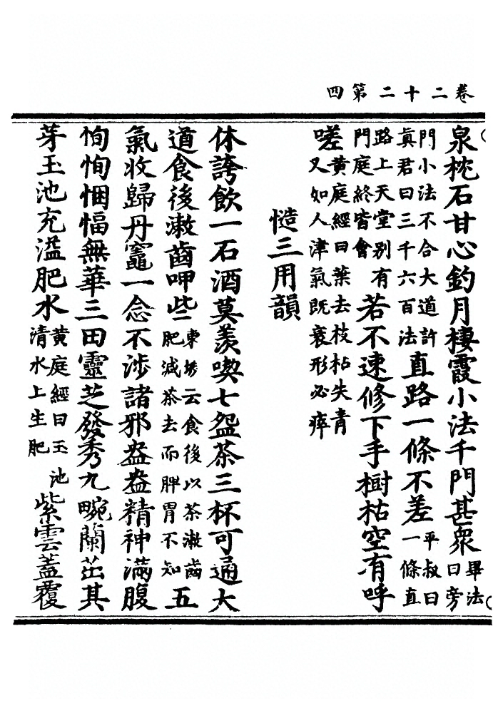 p. 580