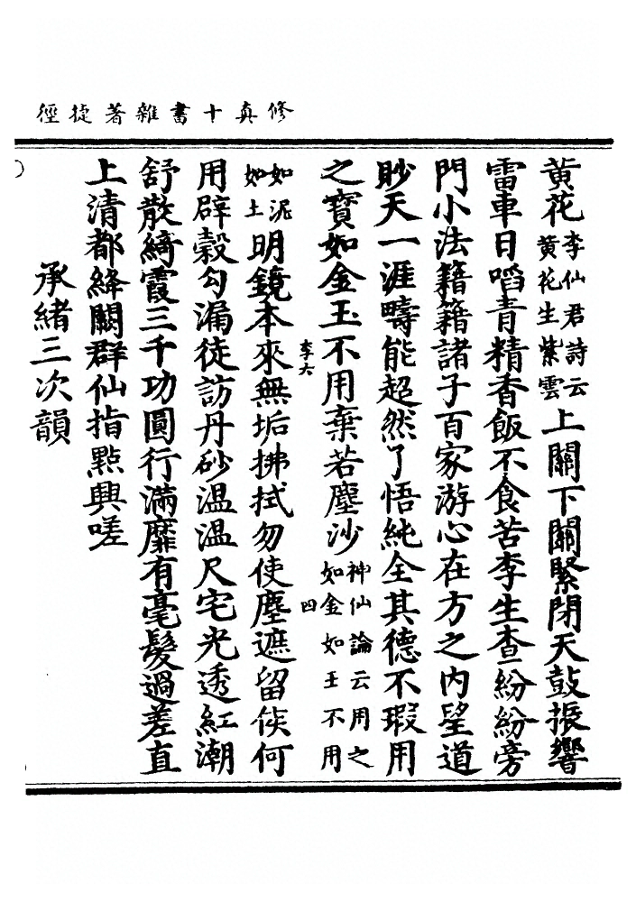 p. 581