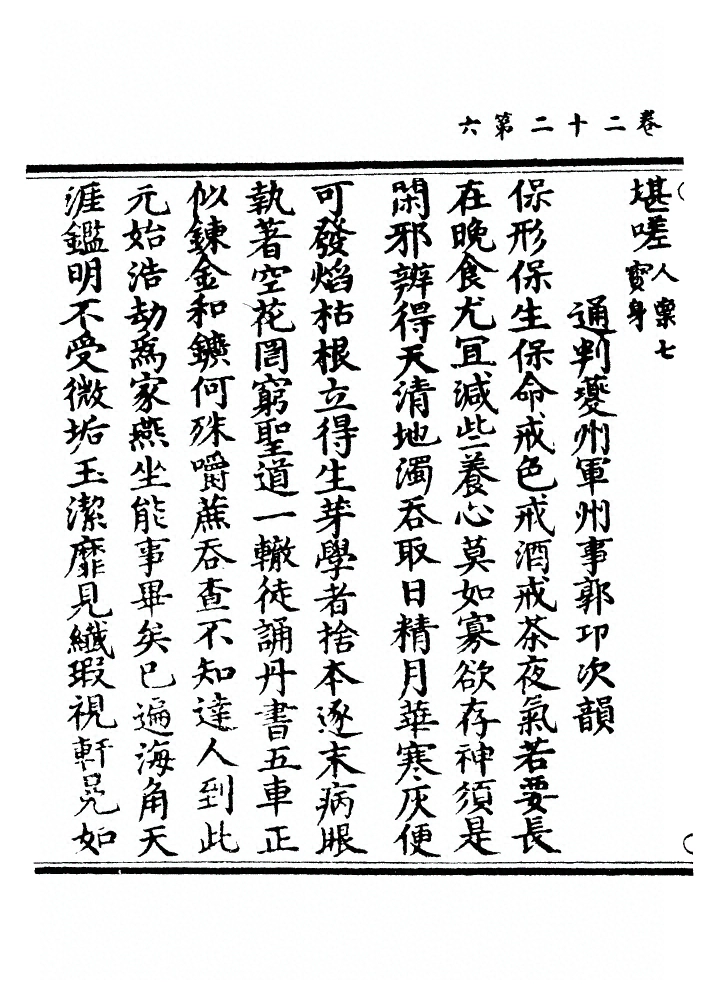 p. 584