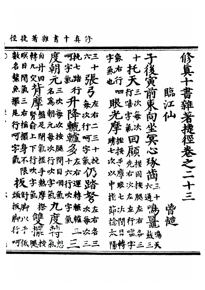 第 586 页