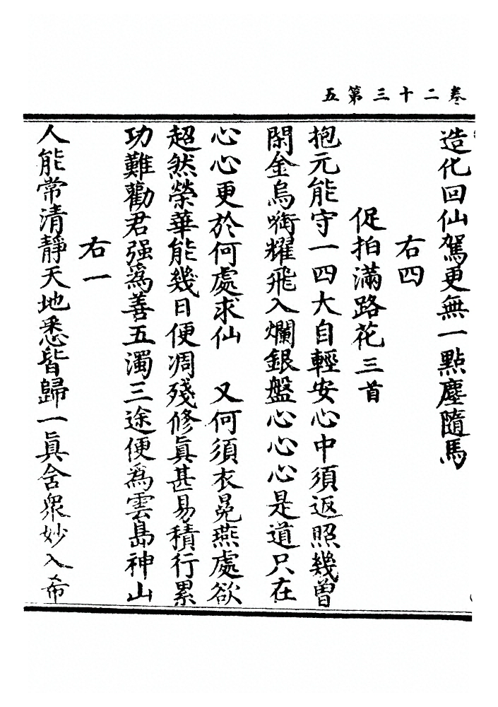第 595 页