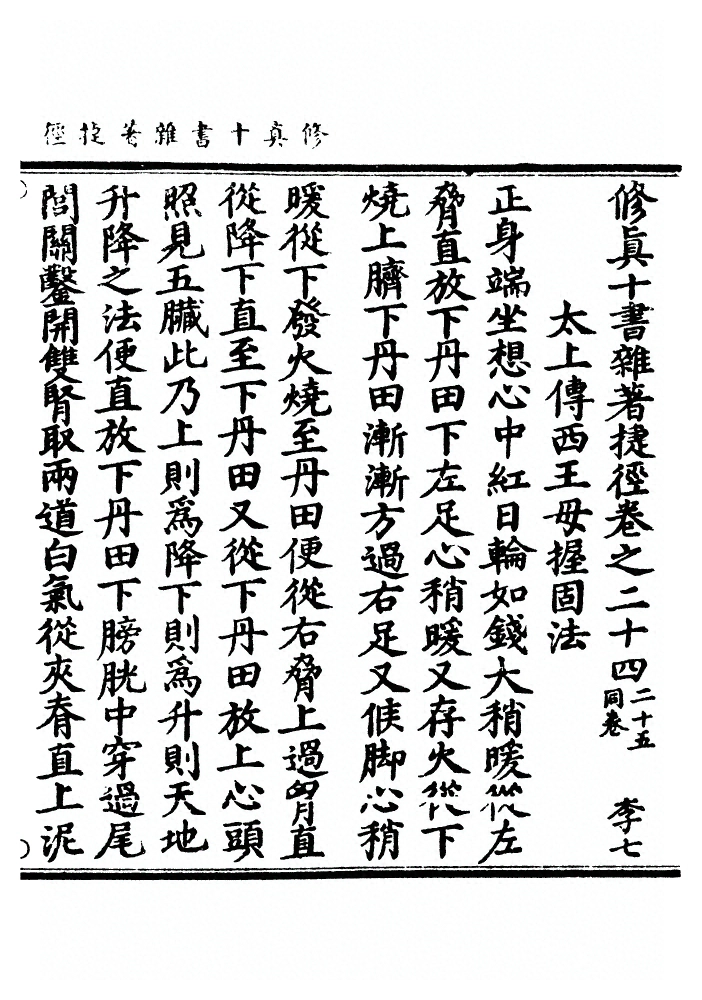 p. 598