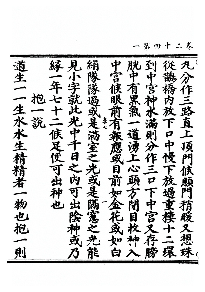 第 599 页
