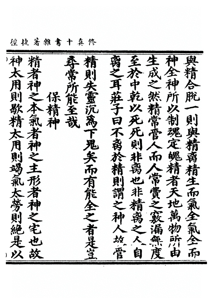 第 600 页