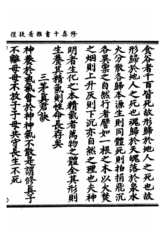 p. 602