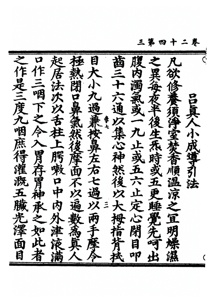 第 603 页