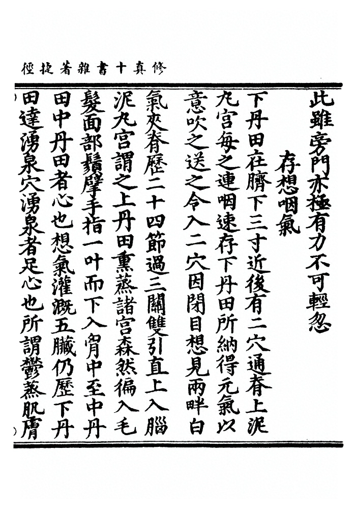 第 604 页