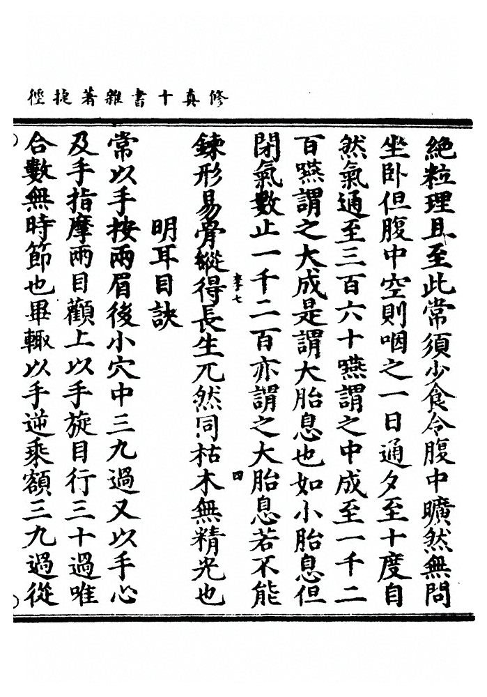 p. 606