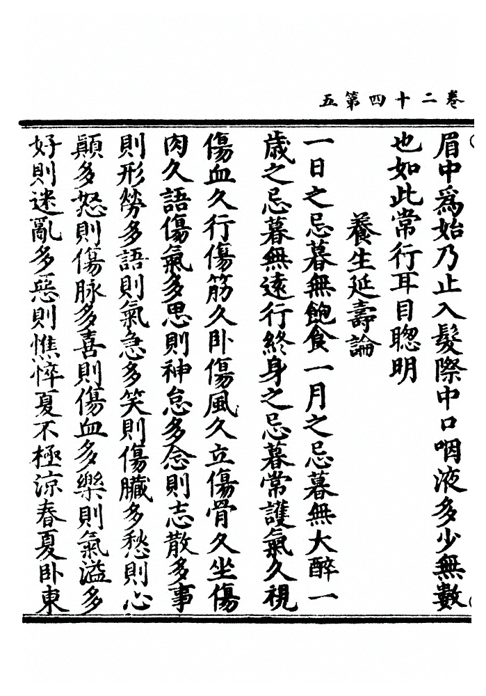 第 607 页
