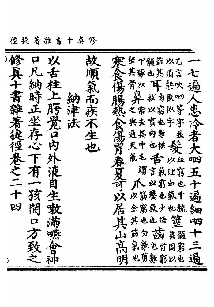 p. 610