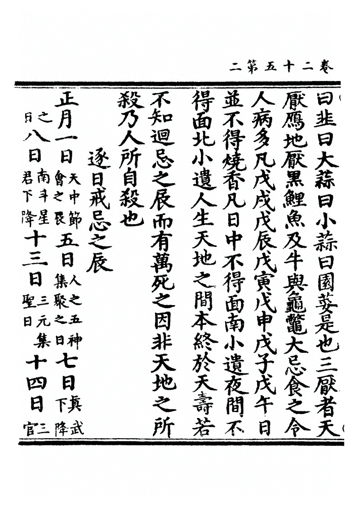 第 614 页