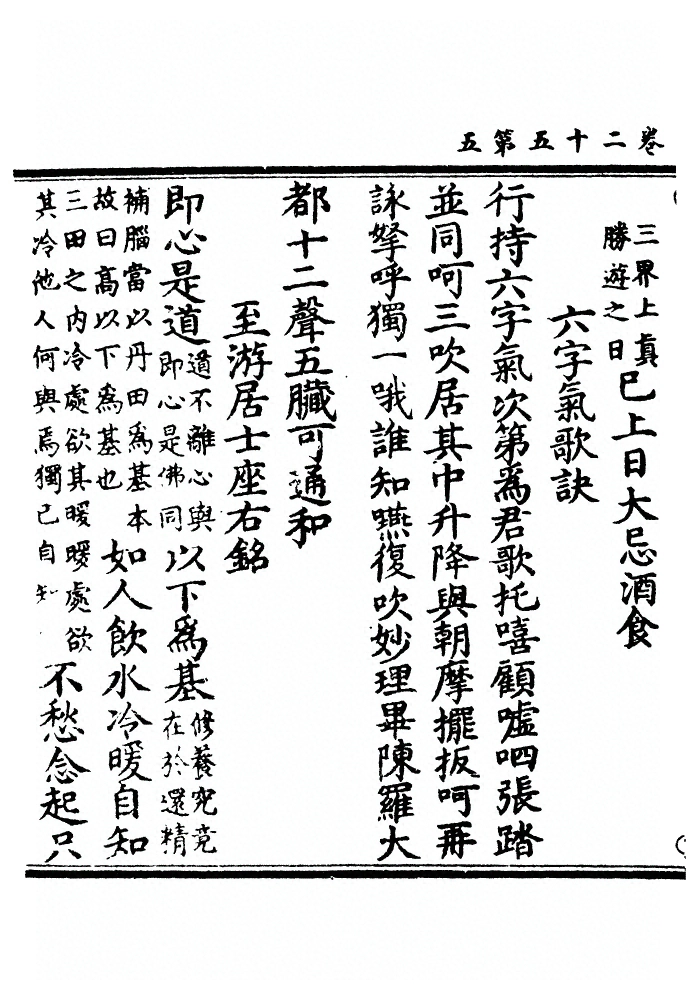 p. 620