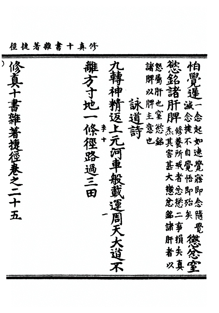 p. 621